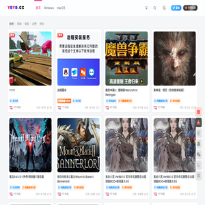 小小阳软件店Y9Y9.CC精品Windows,macOS软件游戏