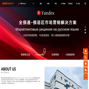 武汉网站建设
