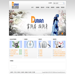 小微企业专属贷款