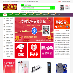 找淘宝优惠券