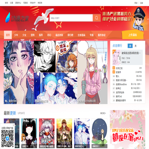 漫画