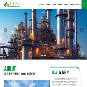 焦化脱硫废液半干法制酸