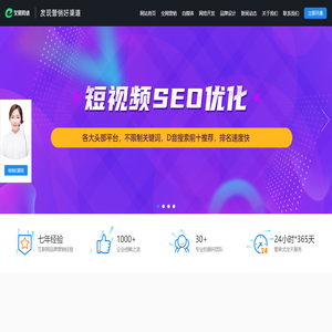 呼和浩特市艾易网络技术有限责任公司