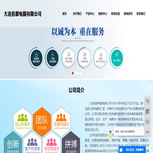 大连洗碗机