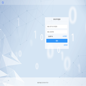 云集信息科技