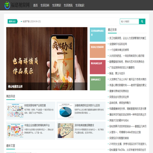 福建视窗网