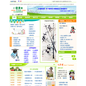 51健康网