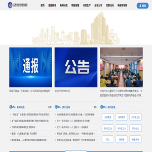 江教传媒集团