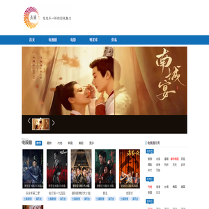 点柒剧情解说
