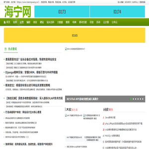 财气旺网