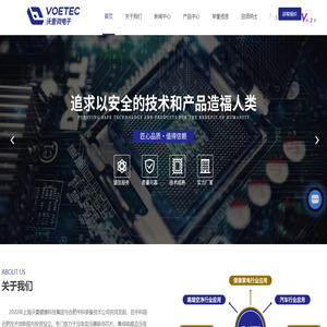 压电负离子高压发生模块