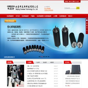 空心杯电机瑞士RE系列Faulhaber替代