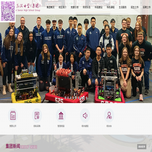深圳市高级中学
