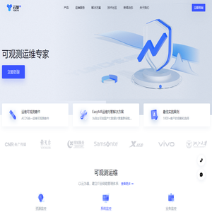云掣YunChe