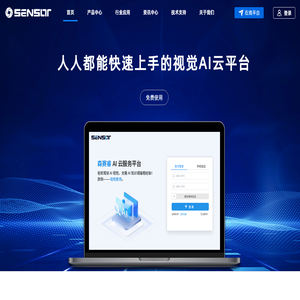 森赛睿科技