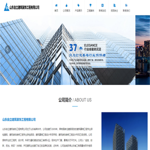 建筑铝合金门窗