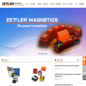赛特勒提供液晶显示模块