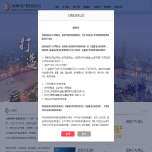上海淘利资产管理有限公司