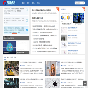粤界头条网
