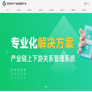 润泓产业链