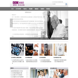 CUCINE厨房电器