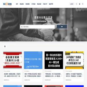 35资源栈