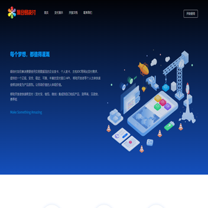 「颖信付｜yxccyun.cn」让交易更有价值