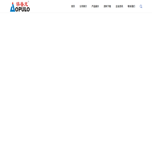 佛山市顺德区澳普龙电器有限公司