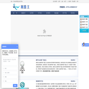 邮件群发
