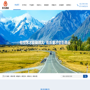 湖南减水剂