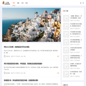 人才号