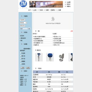 上海忠牧自动化设备有限公司