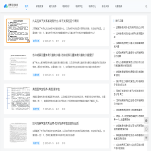 重庆原野花语科技有限公司