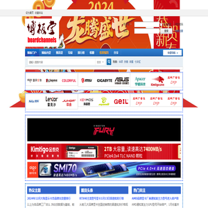 博板堂门户