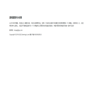 真官网