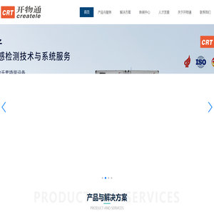 郑州开物通电子科技有限公司