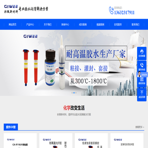 热固湿气双重,光学UV胶水,耐紫外线UV胶