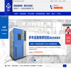 东莞恒温恒湿箱