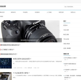 朔州科技网