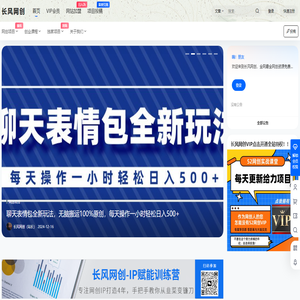 长风网创