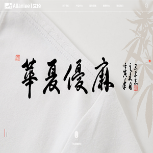 鸟巢棉