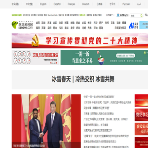 深圳第一新闻门户网站