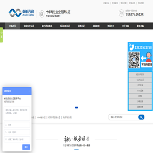 高新技术企业认定