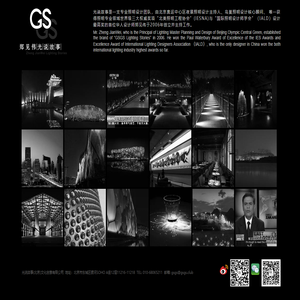 光说故事(北京)文化创意有限公司