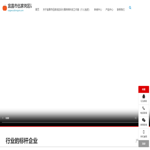 宜昌市伍家岗区诉大昌网络科技工作室（个人独资）
