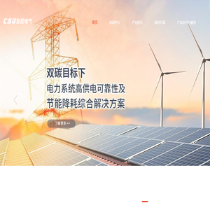 科大智能电气技术有限公司