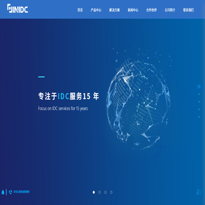 北京数据家科技股份有限公司