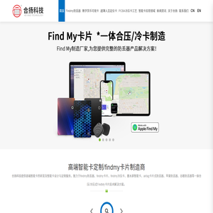 数字货币可视卡