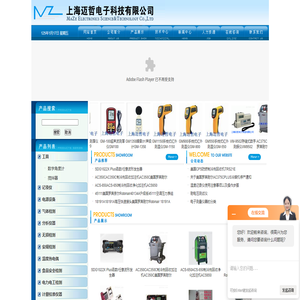 德图红外热成像仪,德图烟气分析仪,美国CPS,冷媒回收机