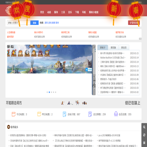 破译吧源码网